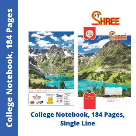 Shree College Notebook - 184 Pages