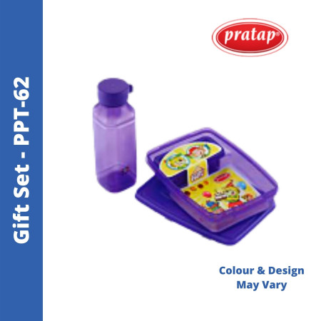 Pratap Gift Set (Happy Time Lunch Box and Water Bottle Set) - PPT62