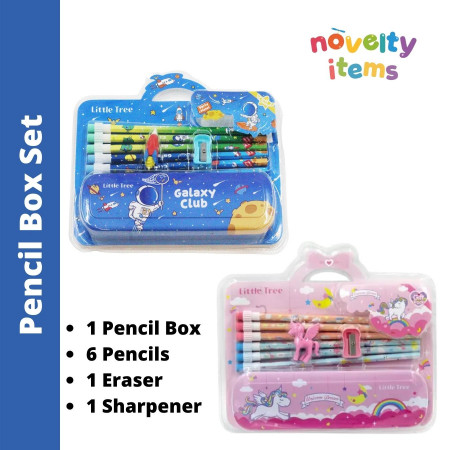 Pencil Box Gift Set (GP-8001)